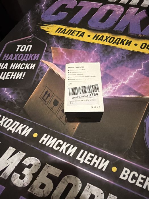 мини камера за наблюдени