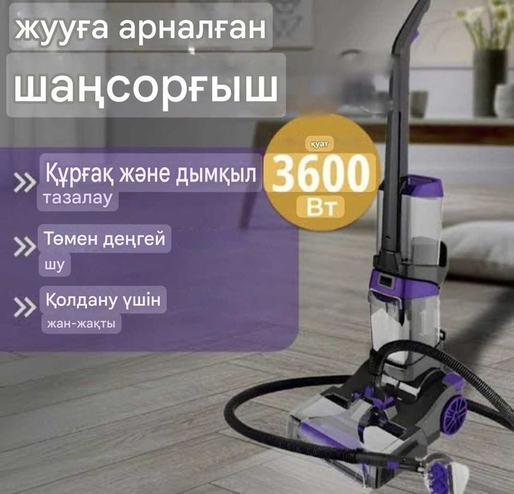 Пылесос SOKANY качественный сост отличное