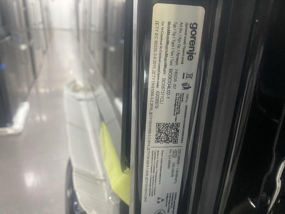 Фурна за вграждане GORENJE Classico, 60 x 60 см BO3CO4L02-1( ретро)