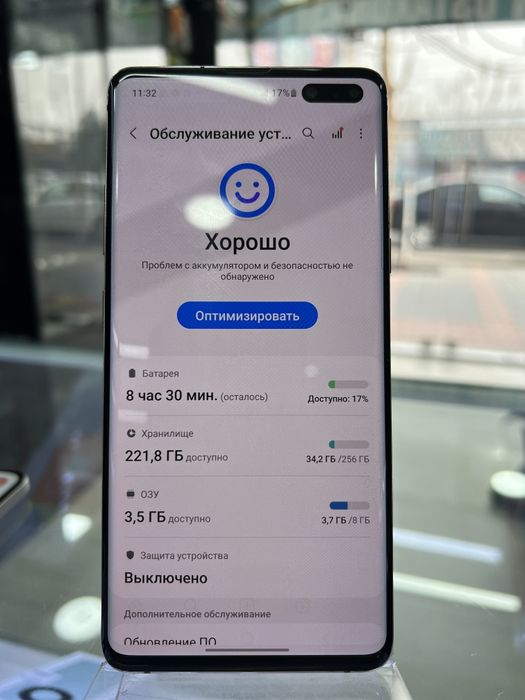 Samsung Galaxy S10 5G Gold Sotiladi