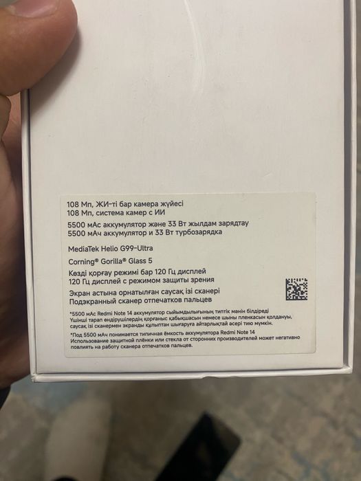 xiomi Redmi Note 14