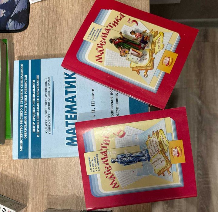 Репетитор по математике OНЛАЙН для 5-11 классов!