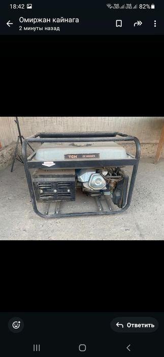 Продам цена договорная