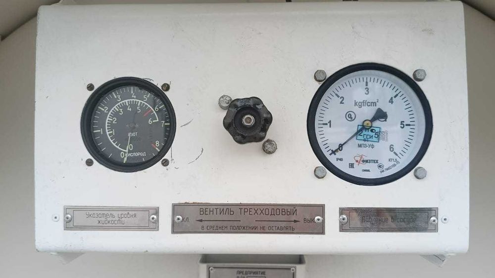 Продам Цистерну ЦТК-8