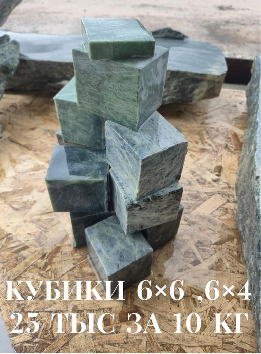 Камни для бани НЕФРИТ