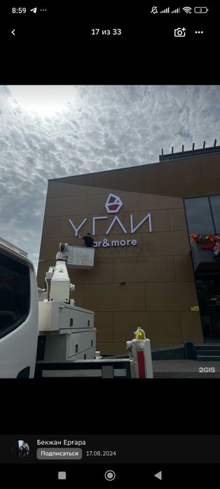 Изготовление вывески, лайтбокс