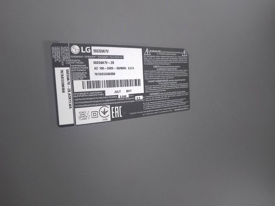 Телевизор LG oled 55 дюймов диагональ