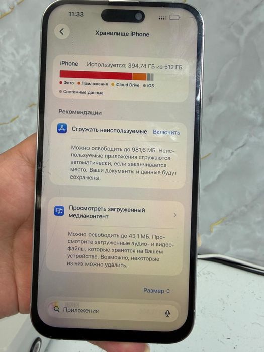 Iphone 14 Pro Max 512gb  300000