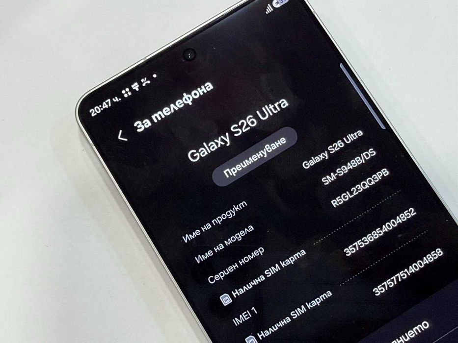 Samsung Galaxy S26 Ultra 5G 512GB 12GB RAM Dual-Технополис