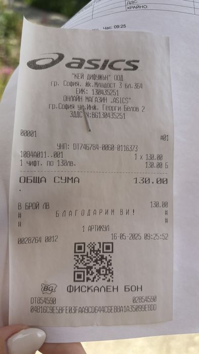 Пръдавам детски борцовки Асикс Номер 37.5