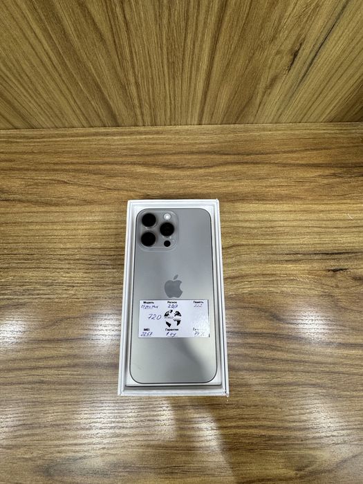 15 pro max 256 natural titan naqd va nasiya savdoga