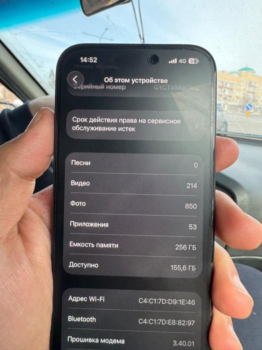 Айфон 15 про синий на 256 100% акб