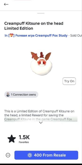 account в роблокс