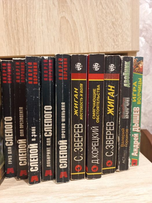 Продам книги разного жанра