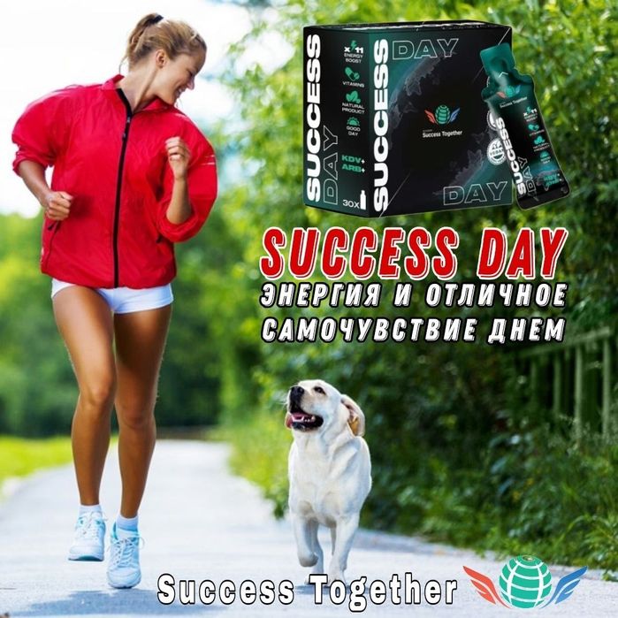 Клеточное питание Success day