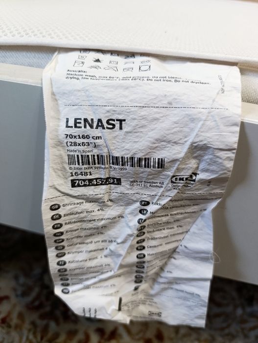 Детско легло Икеа 160/70