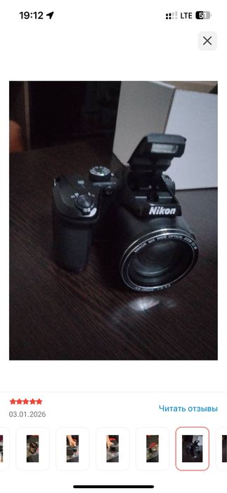 Фотокамера фотоапарат