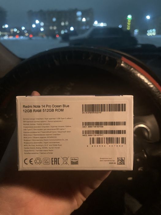 Redmi not 14 pro оперативка 12,512 г
