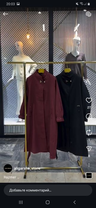 Bardoviy plash 54 razmer