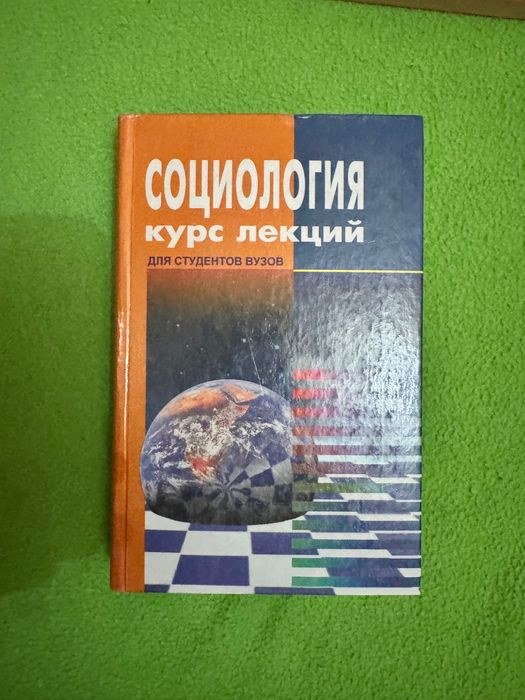 Книги по психологии ( большой выбор по запросу)