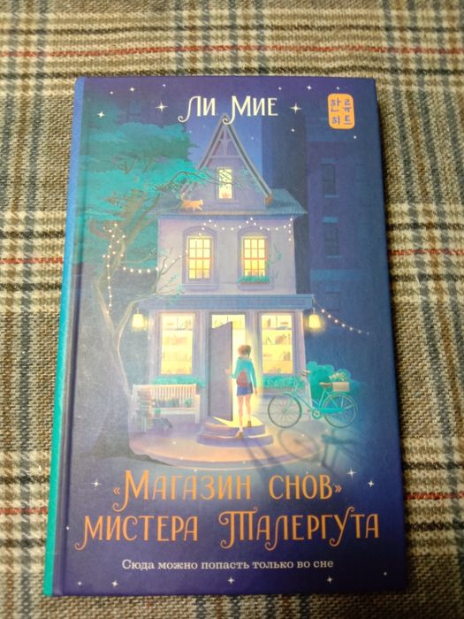 Продаю книги всего 3 шт