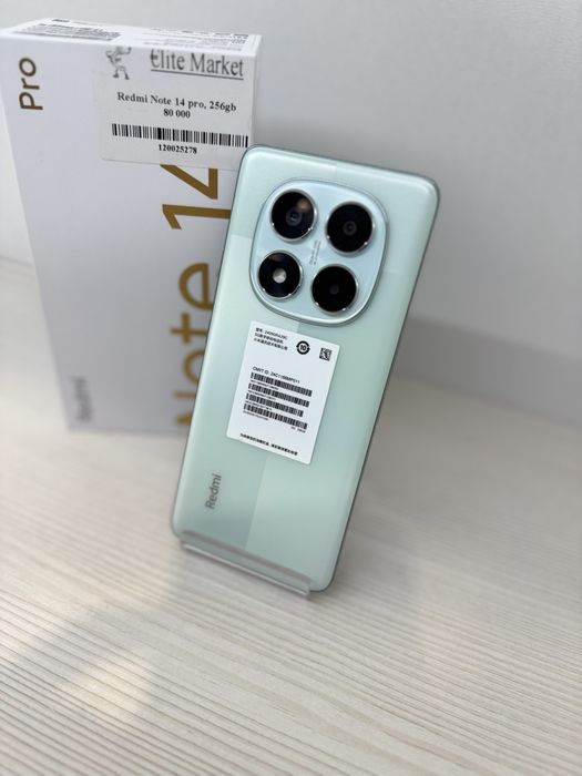 Redmi Note 14 Pro 256Гб | KASPI 0-0-12