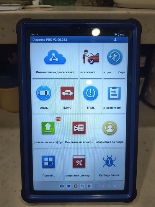 Диагностика Launch x431
