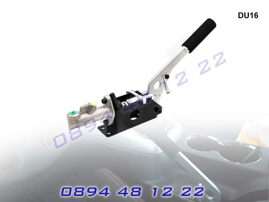 Хидравлична Дрифт Ръчна Спирачка Вертикална Хоризонтална БМВ BMW