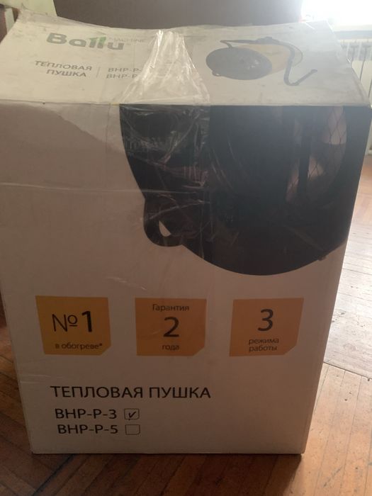 Продам тепловую пушку 3 кв