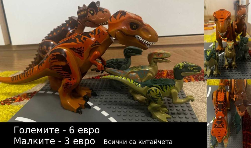 LEGO – части, готови комплекти и минифигурки за колекция или за вашето дете