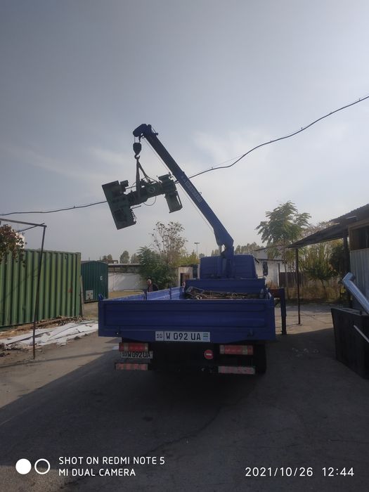 манипулятор услуга