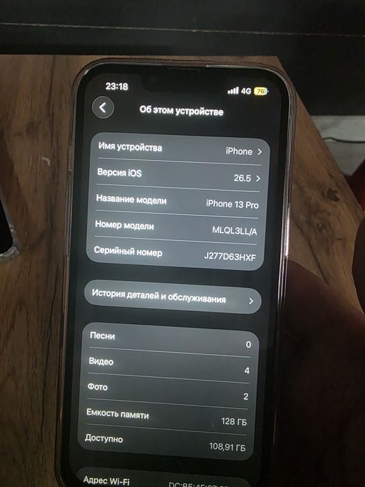 Iphone 13 256/74 без ремонта