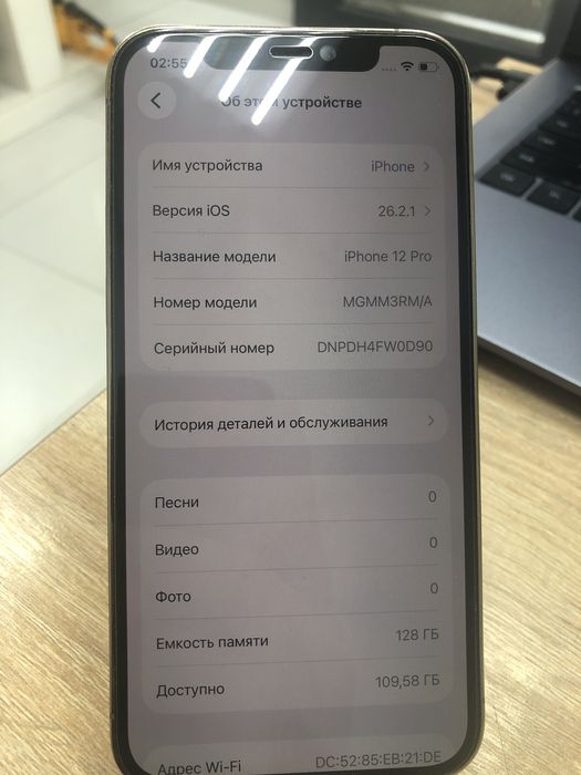 Iphone 12 pro 128gb(p25)