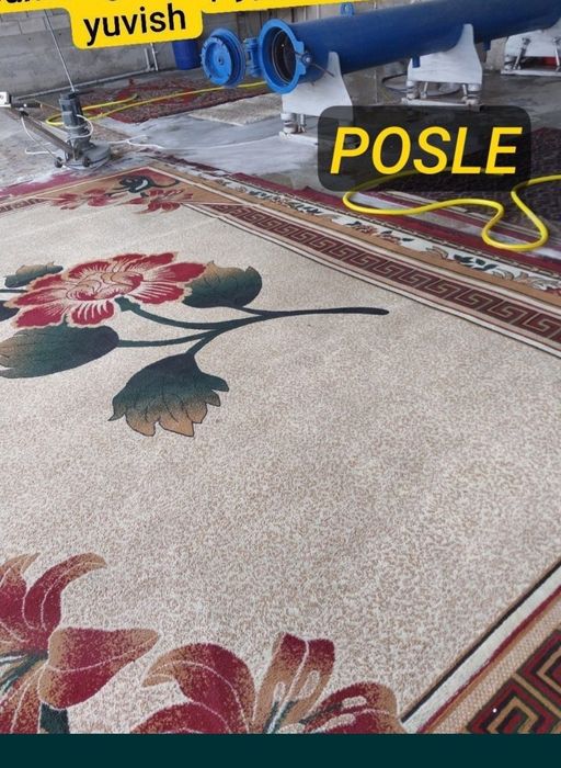 Гилам Курпача  Плед ювиш