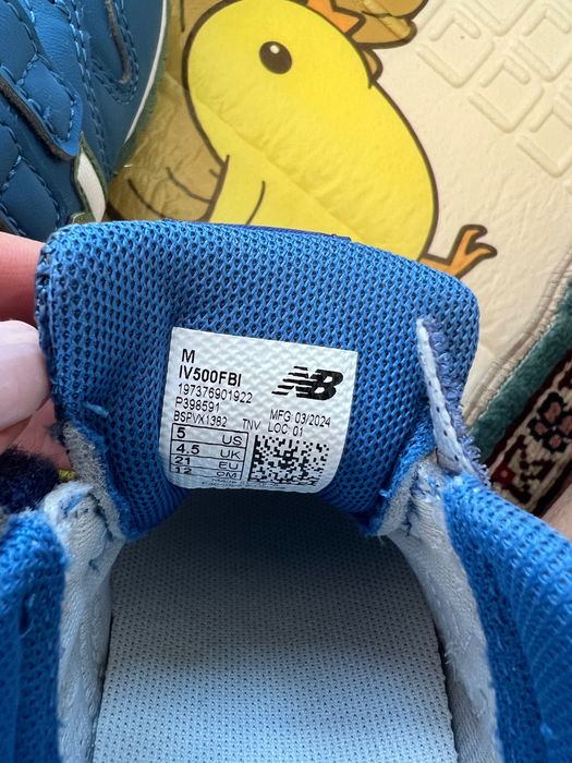 Бебешки маратонки New Balance