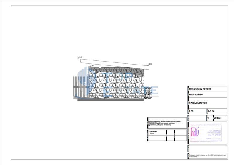 Продава се Къща в с. Драгижево, Област Велико Търново - 80 кв.м за 413 €/кв.м - Снимка #8