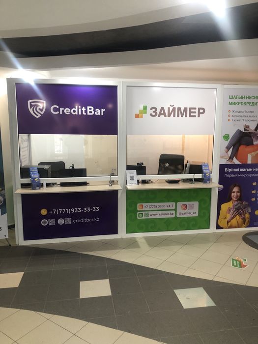 Сдам комерческое помещение