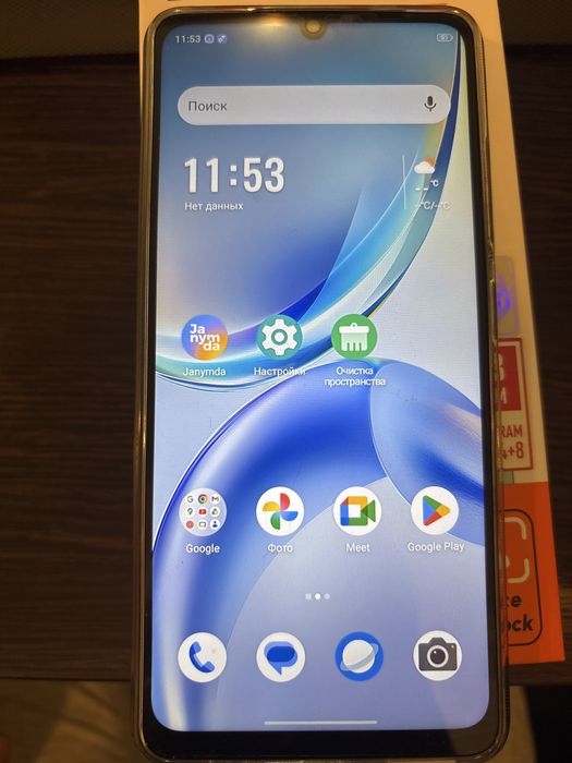 Продам смартфон zte a36