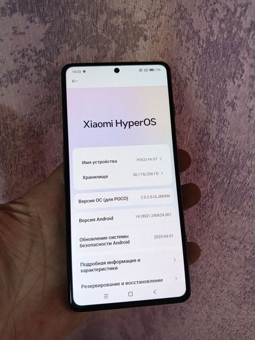 Обмен или Про. Poko f 4GT 5G