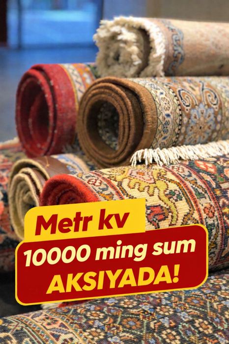 Стирка ковров/gilam va korpacha yuvish xizmati!AKSIYA 1 kunda 1kv/metr