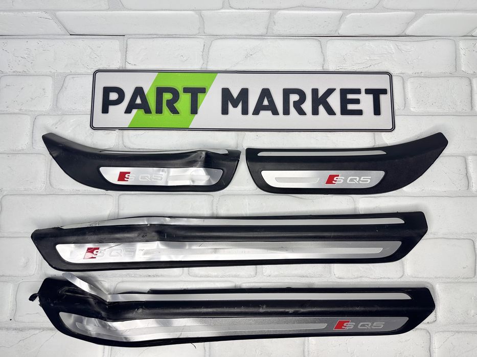 Лайсни прагове AUDI SQ5