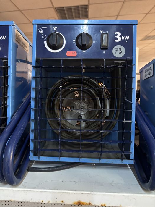 Aeroterme profesionale.