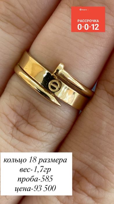 кольцо/585/желтое золото