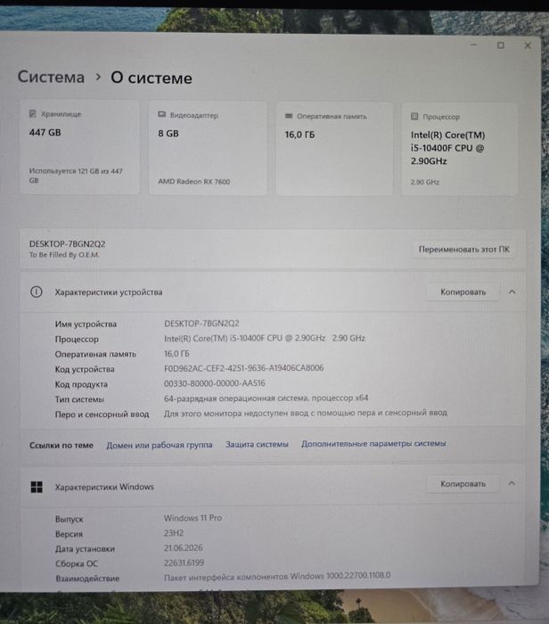 Игровой компьютер Core i5