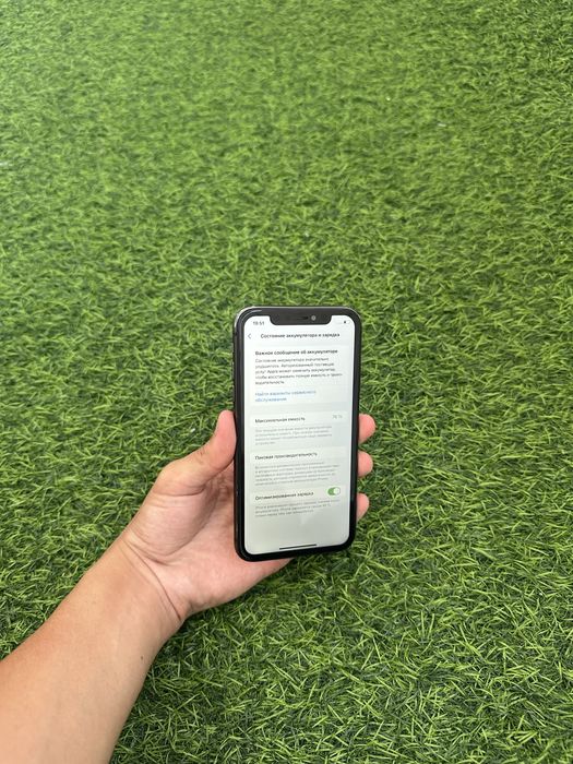 Продам iPhone 11 64GB