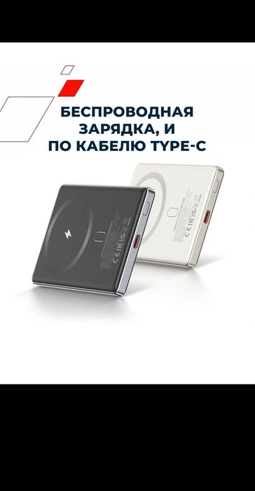 Apple iPhone 15 Pro Max+наушники+ повербанк для айфона, 5000 mA,