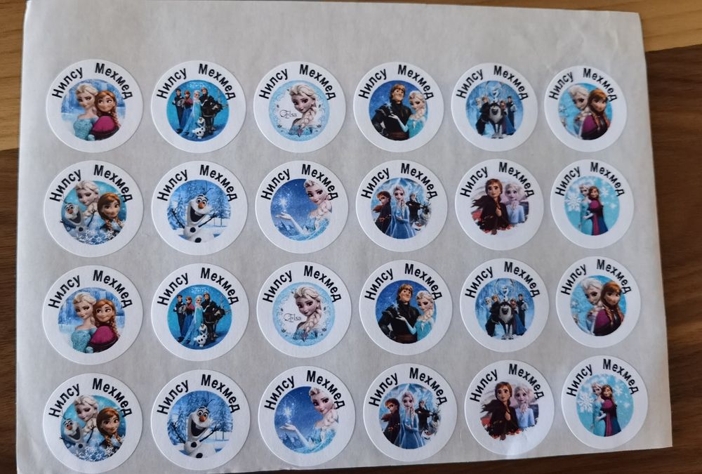 Етикети за учебни пособия, етикети за градина