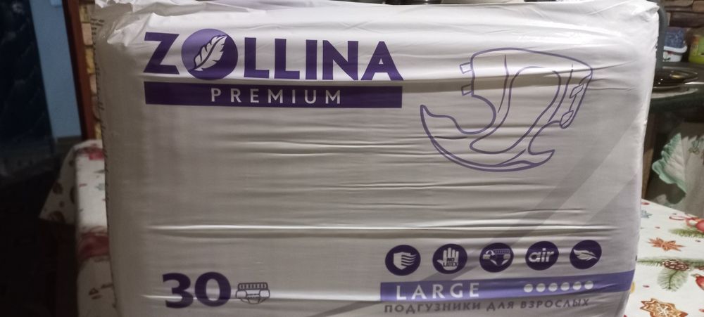 Подгузники для взрослых