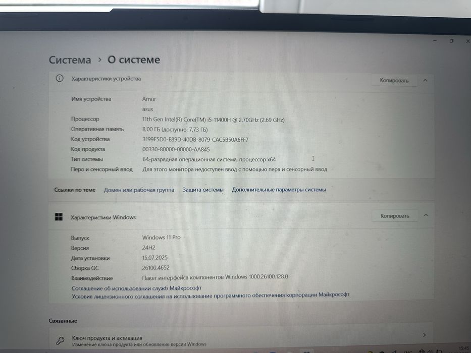 Продам игровой ноутбук ASUS