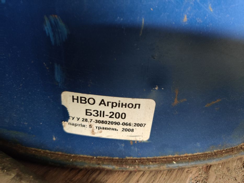 Продам Бочку Литол 24.